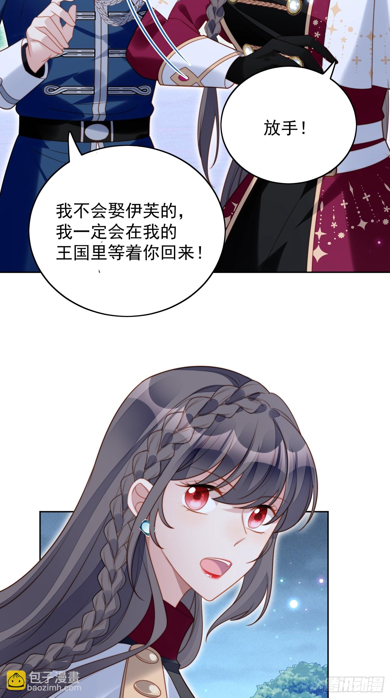 第八十九话 可以抱姐姐了-第96话