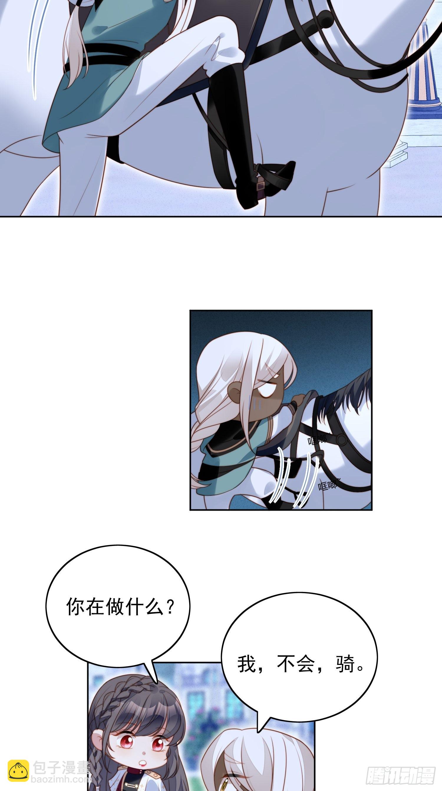 第八十九话 可以抱姐姐了-第96话