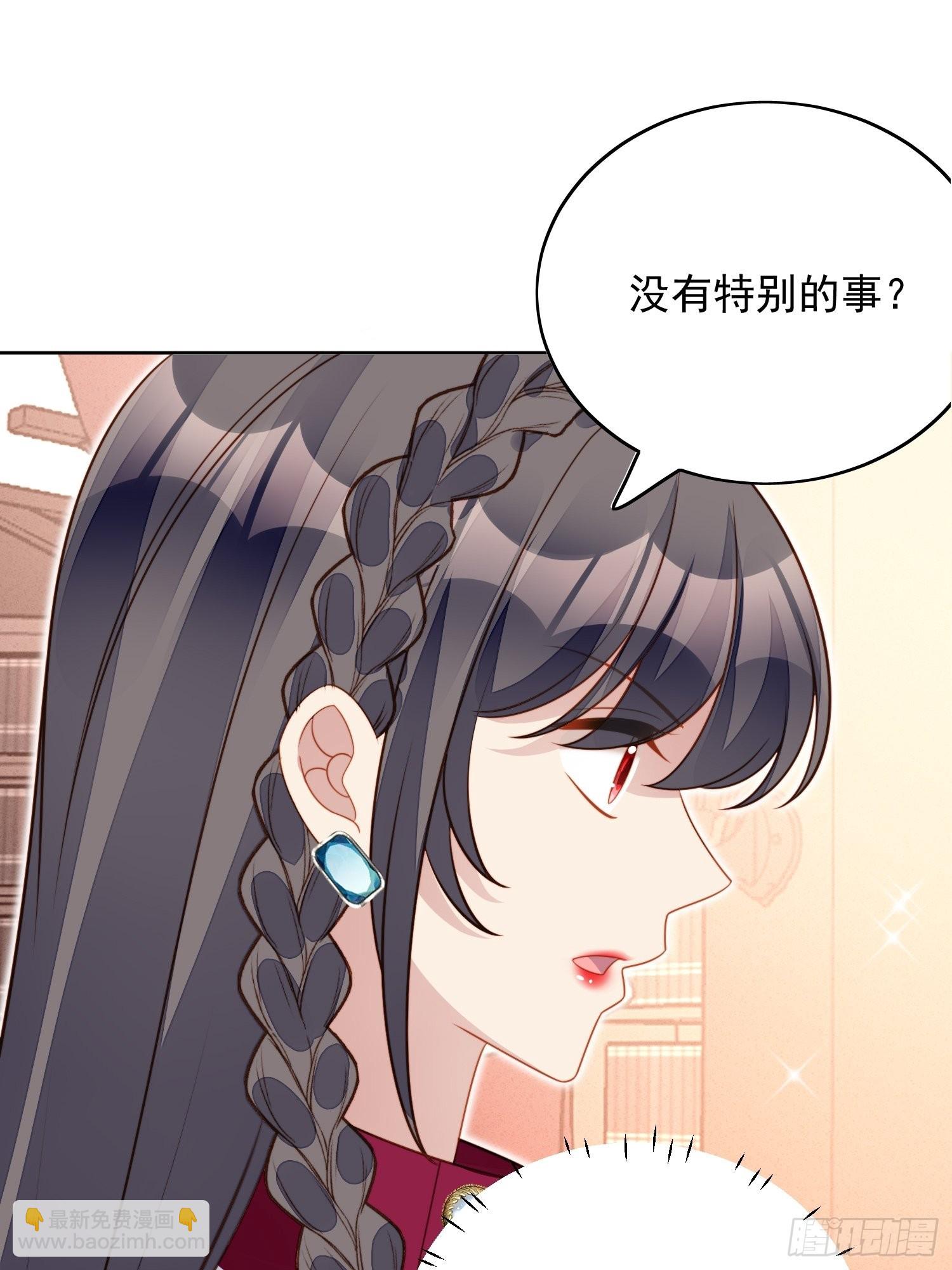 第九十一话 我会好好对你的-第98话