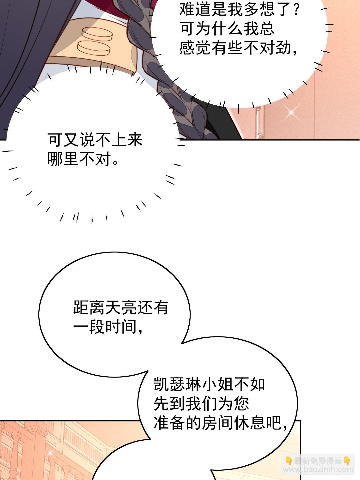 第九十一话 我会好好对你的-第98话