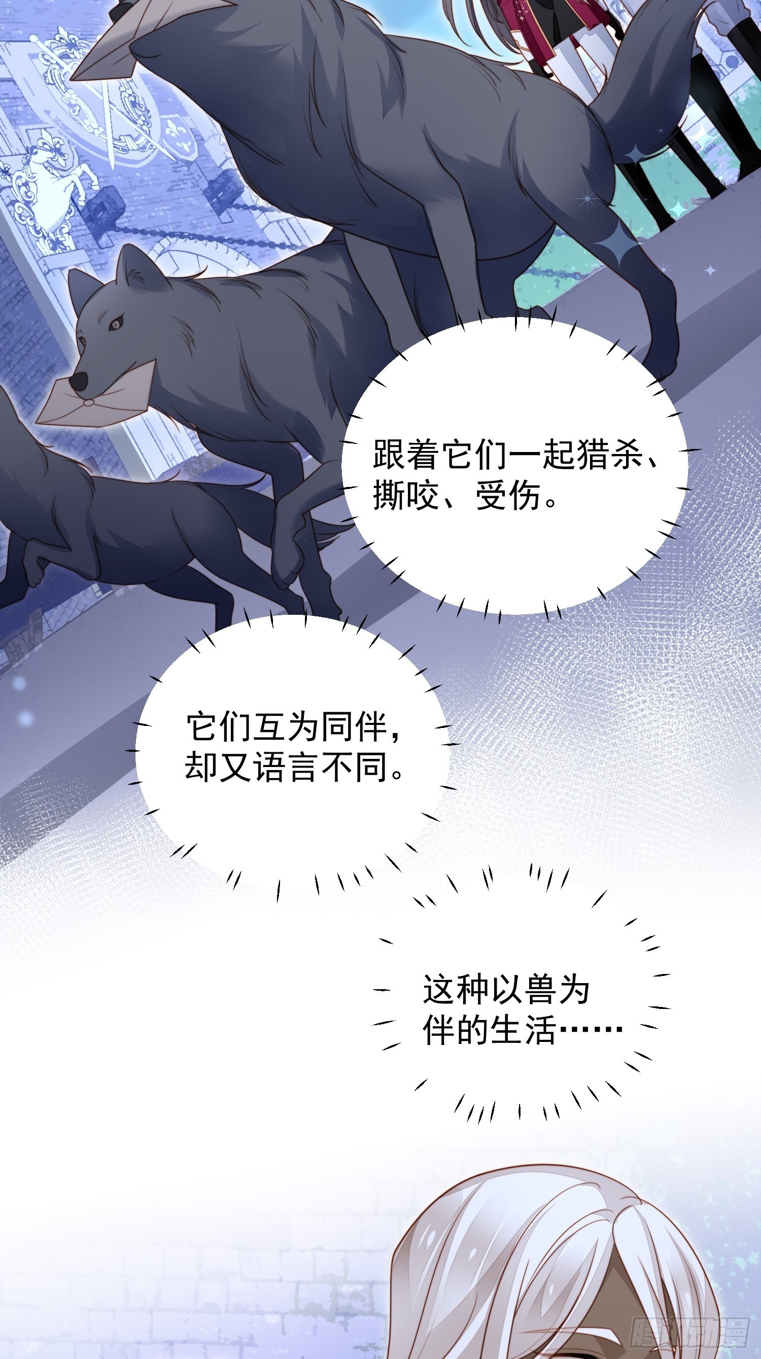 第九十三话 开始反击-第100话