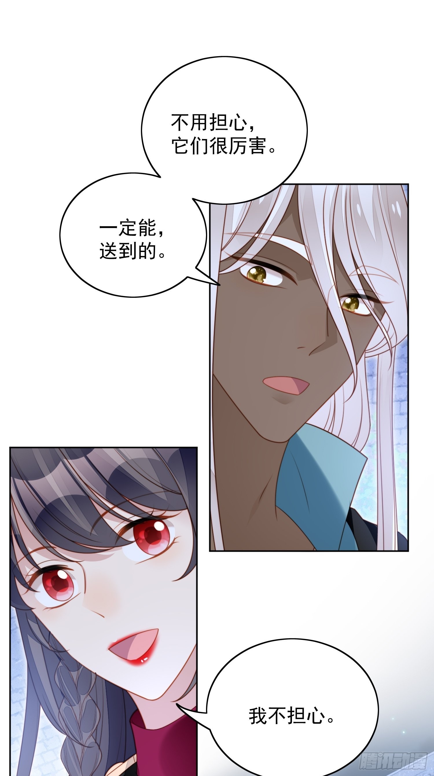 第九十三话 开始反击-第100话