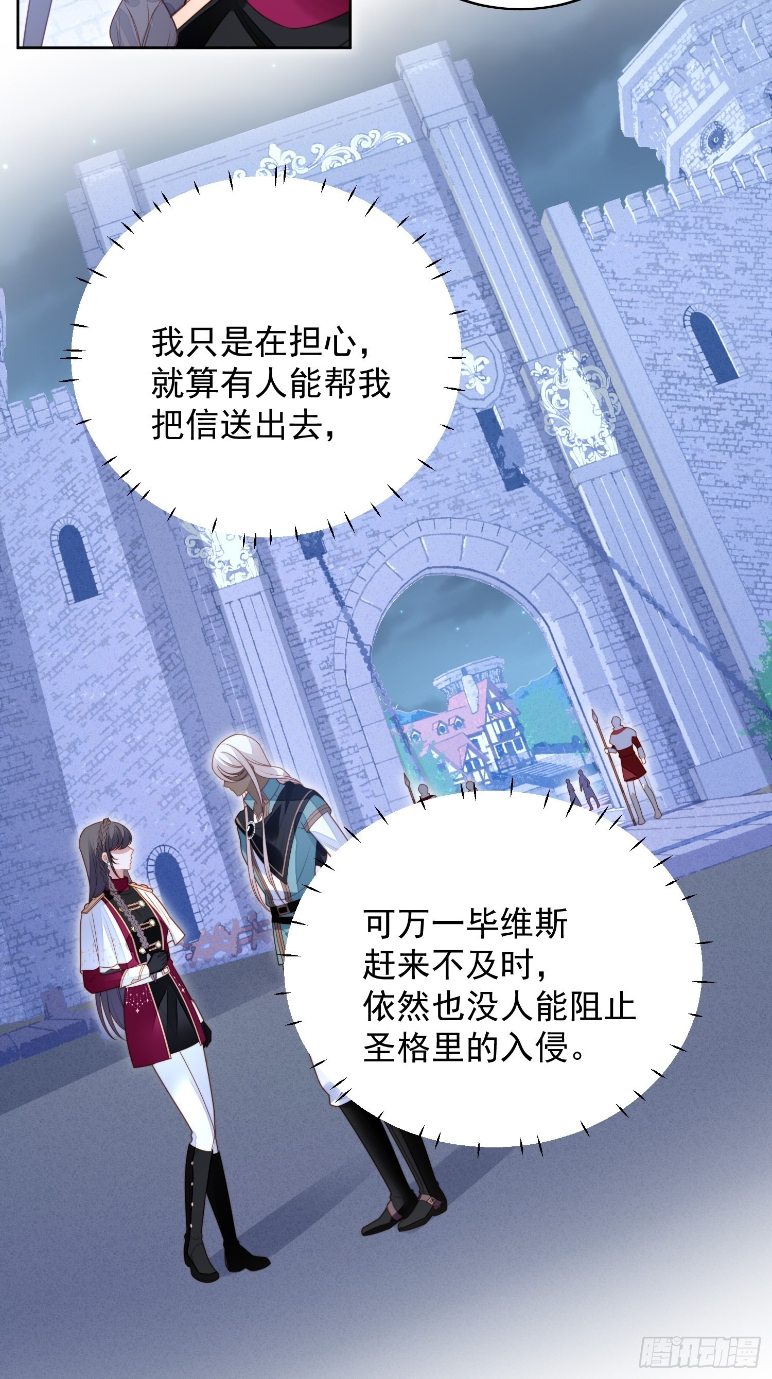 第九十三话 开始反击-第100话