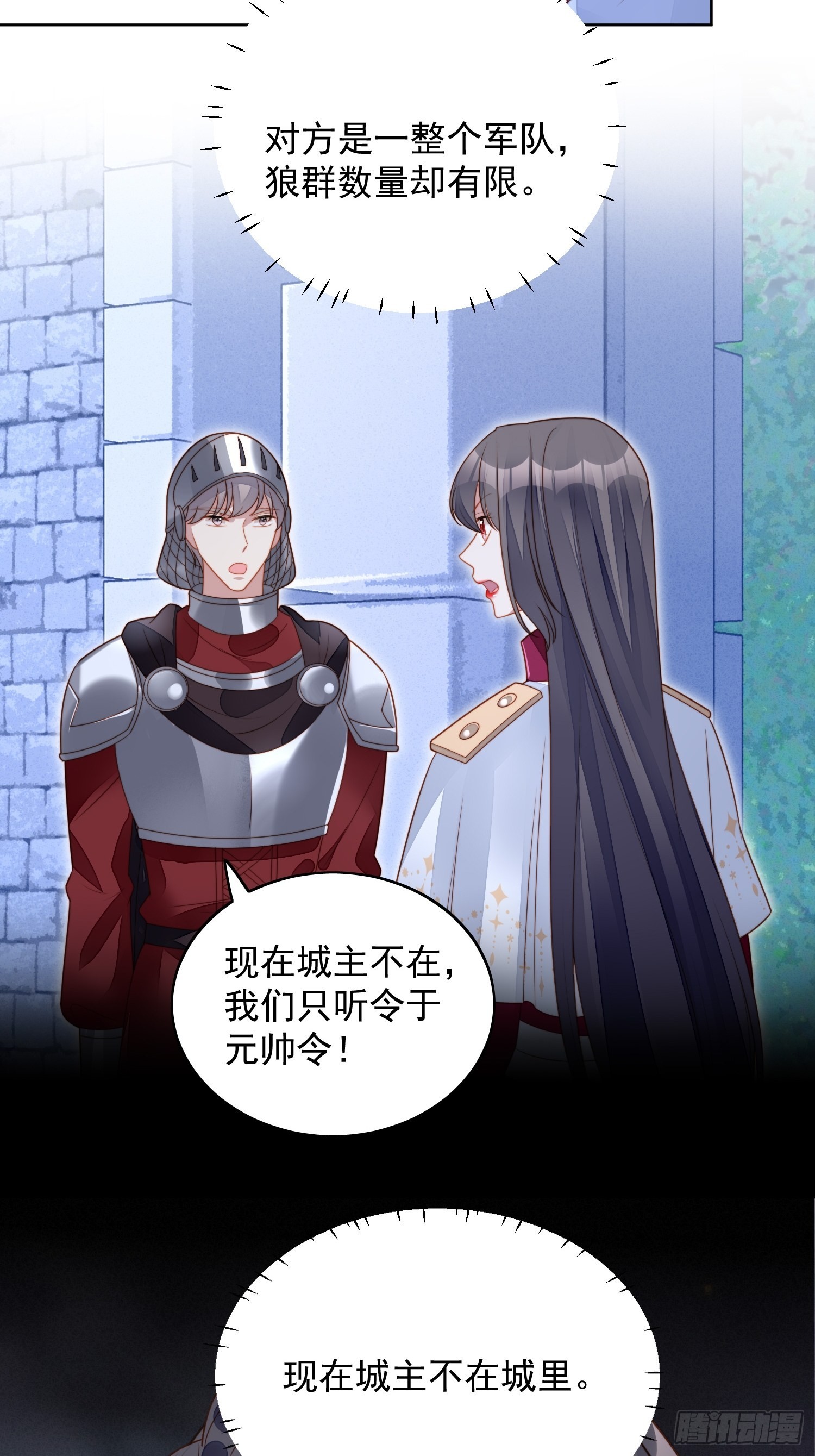 第九十三话 开始反击-第100话