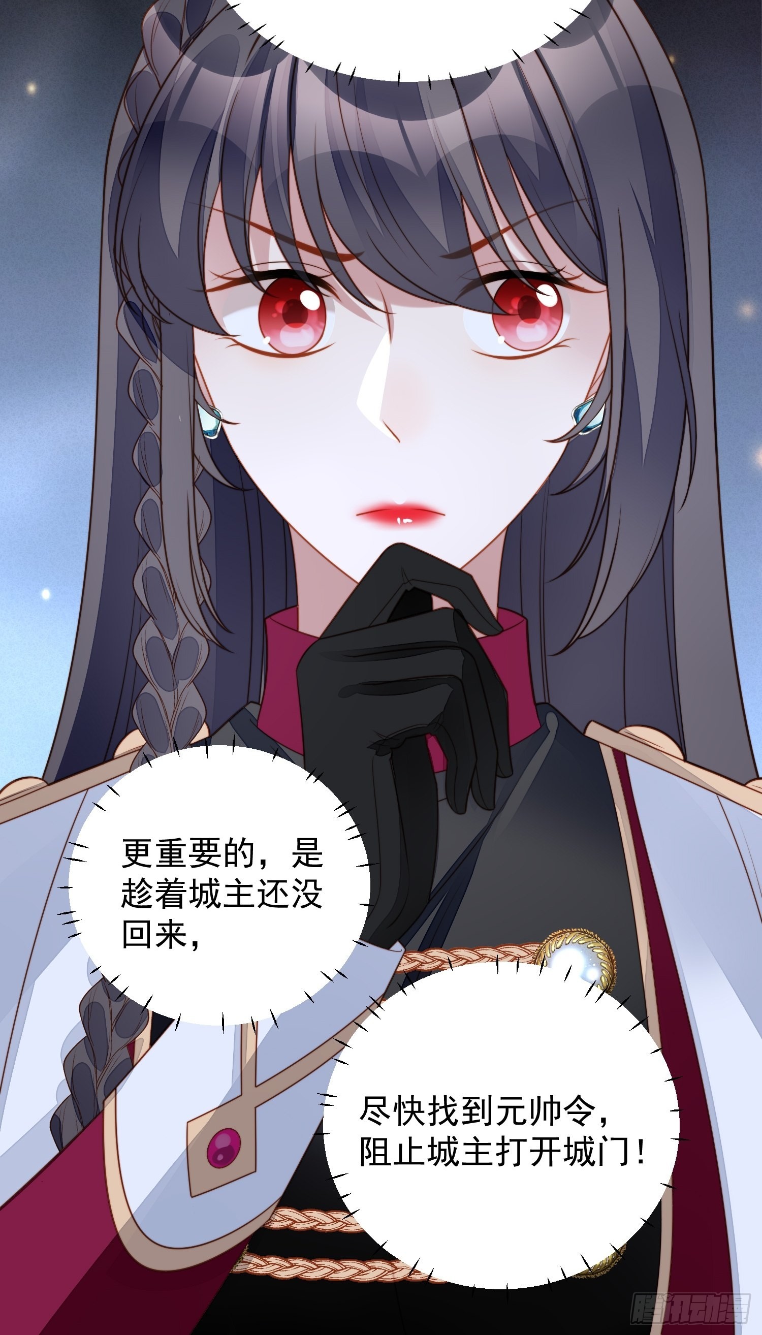 第九十三话 开始反击-第100话