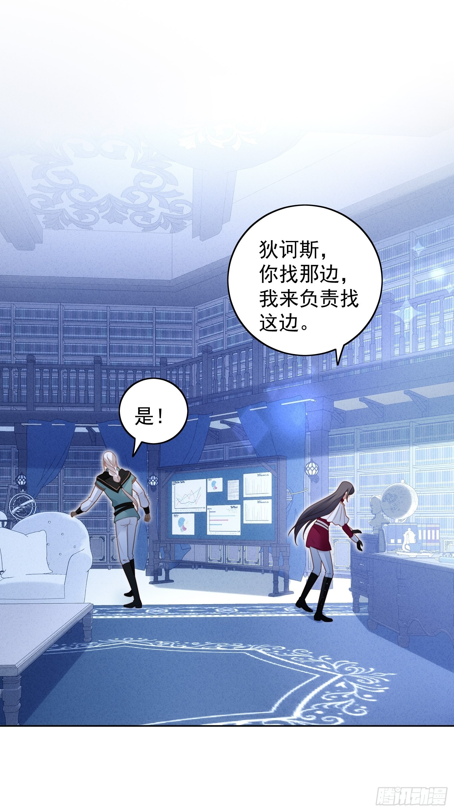 第九十三话 开始反击-第100话