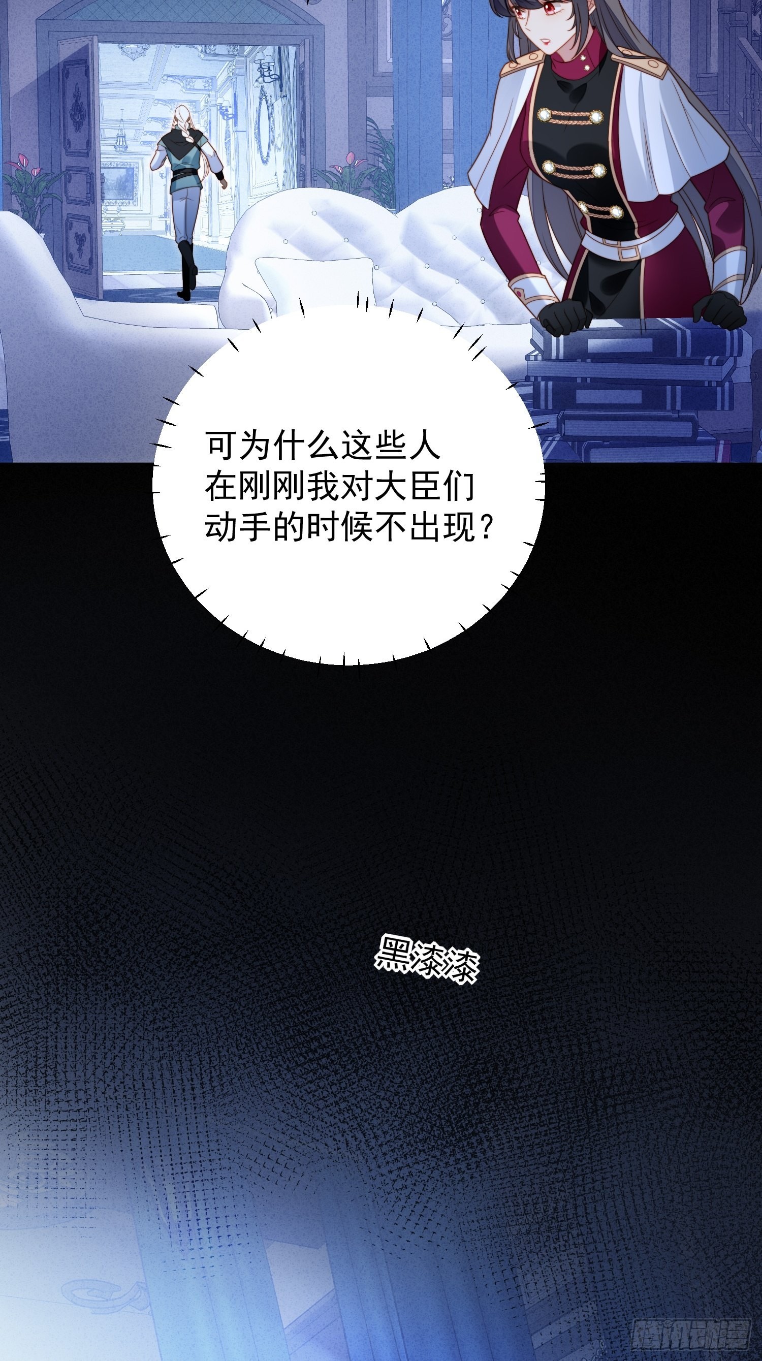 第九十三话 开始反击-第100话