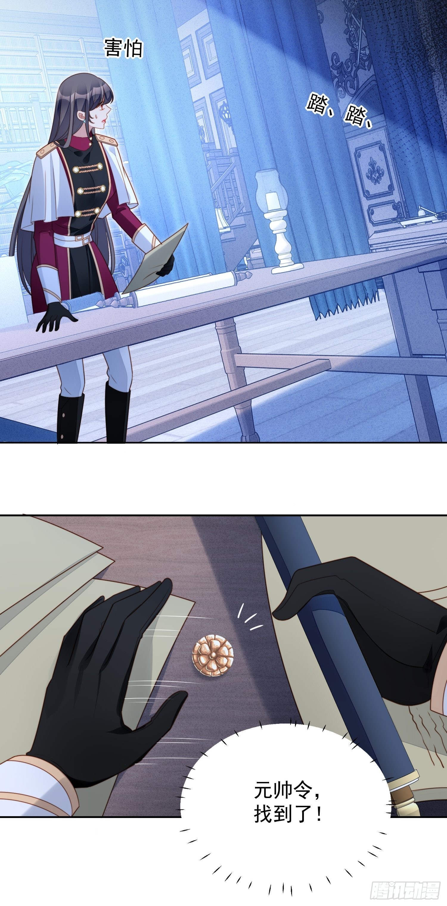 第九十三话 开始反击-第100话