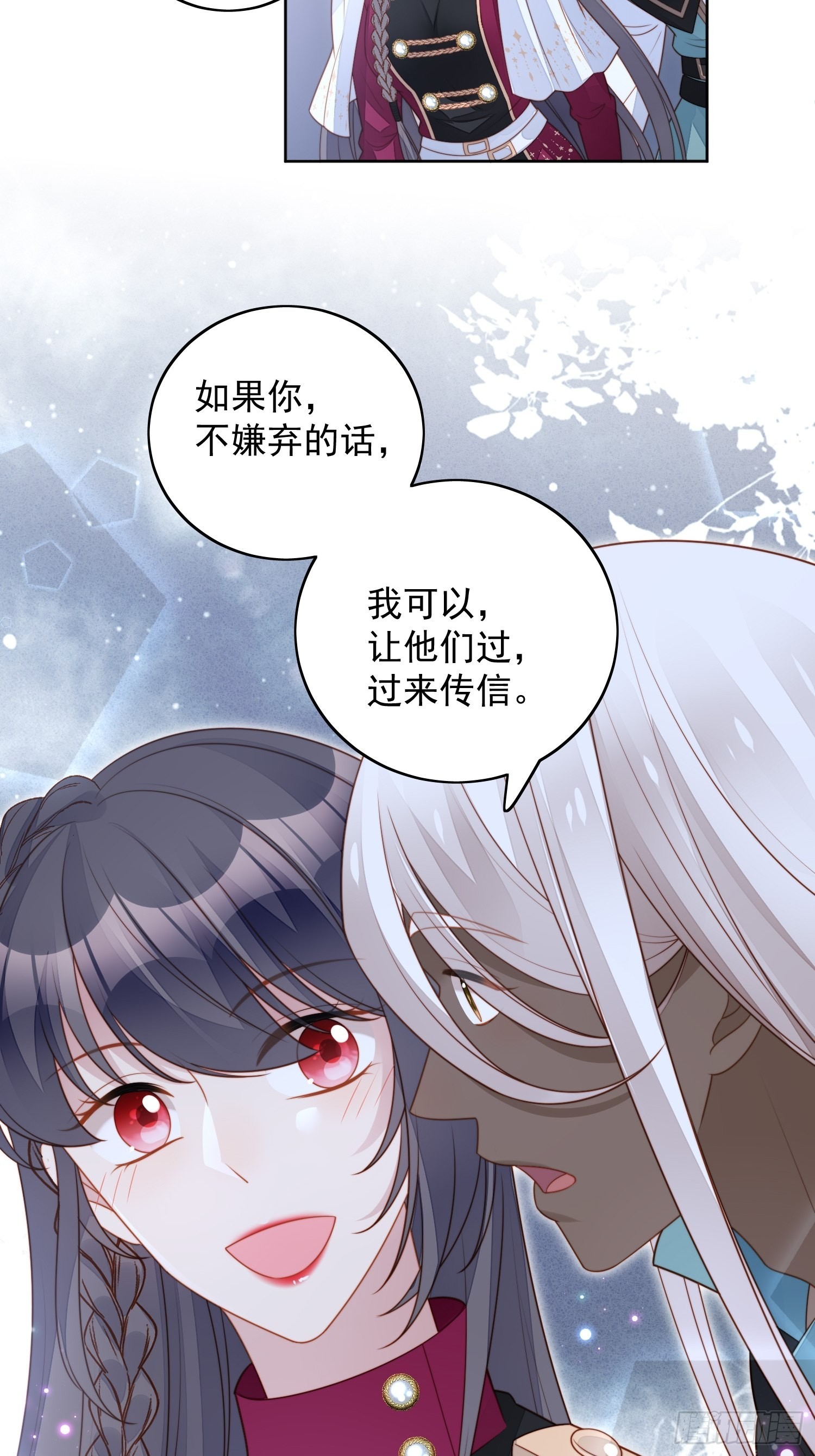 第九十三话 开始反击-第100话