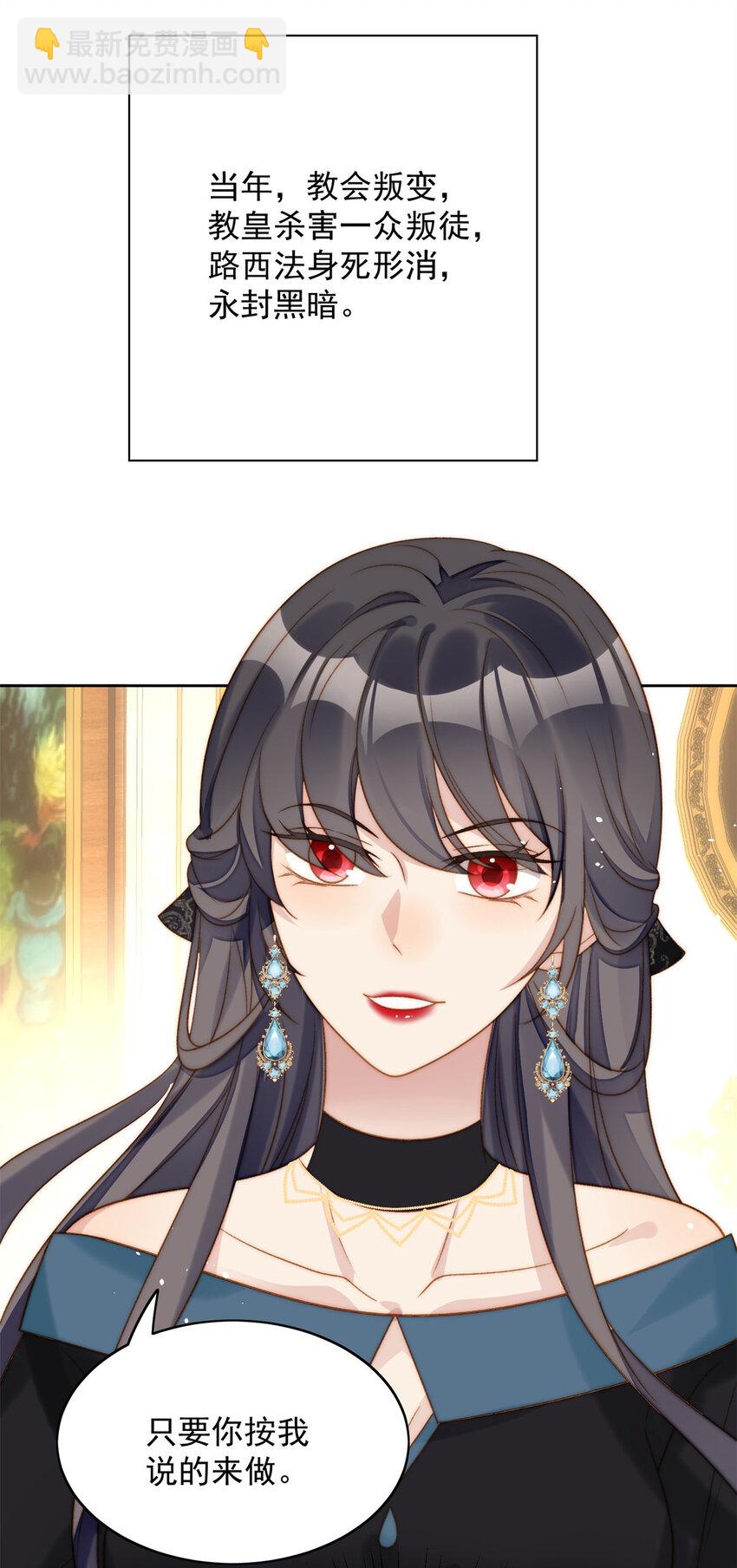 第2话 主动找死(1/2)-第2话