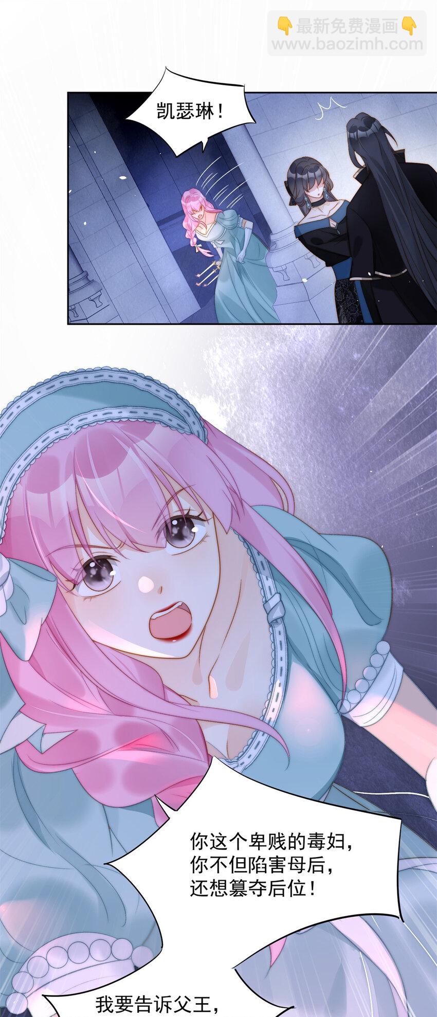 第2话 主动找死(1/2)-第2话