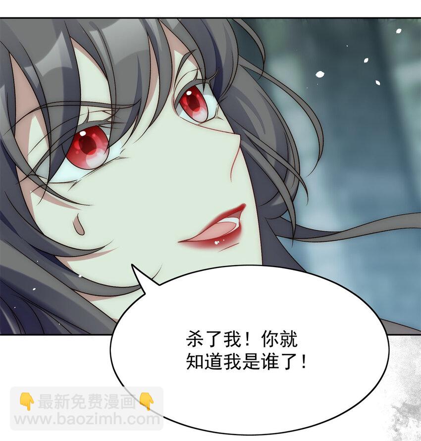 第2话 主动找死(1/2)-第2话