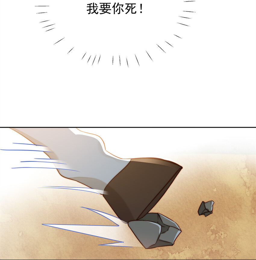 第12话 公主的黑化-第12话