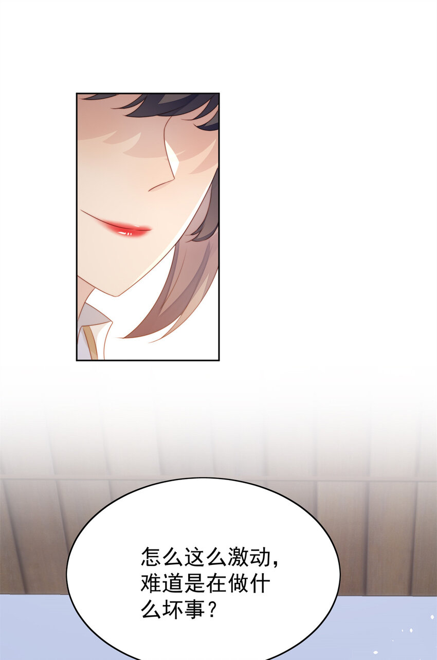 第12话 公主的黑化-第12话