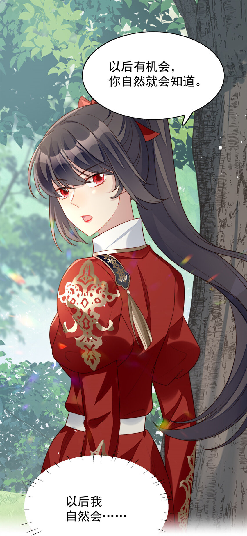 第14话 修罗场-第14话