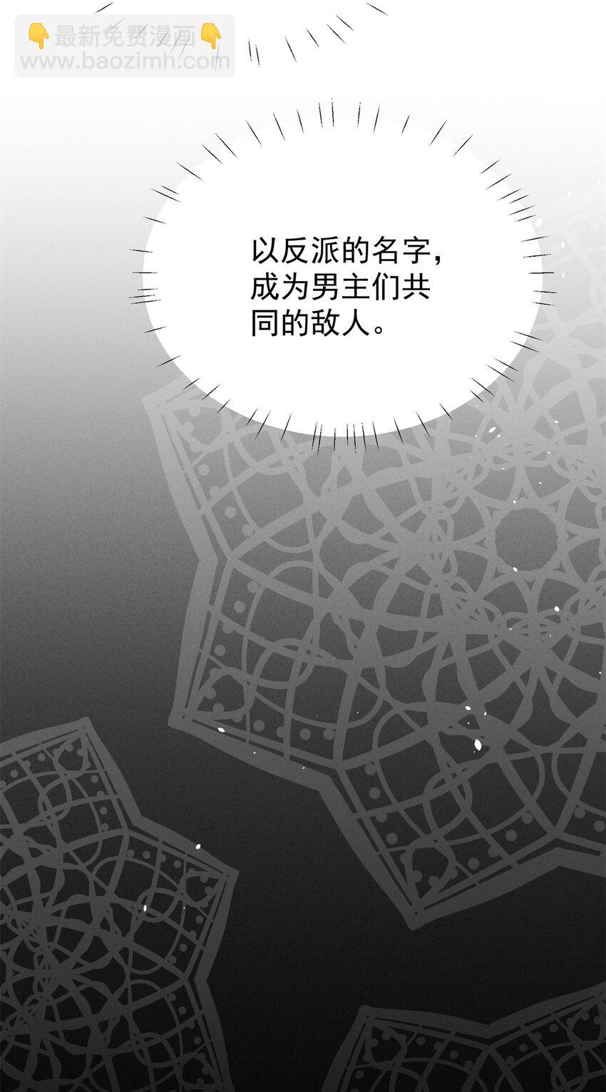 第14话 修罗场-第14话