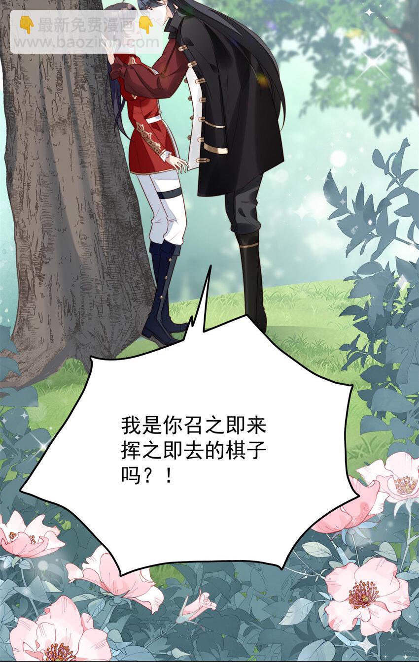 第14话 修罗场-第14话