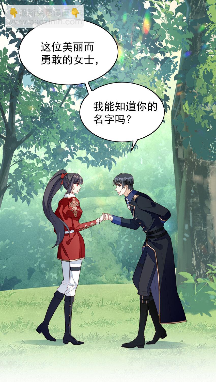 第14话 修罗场-第14话