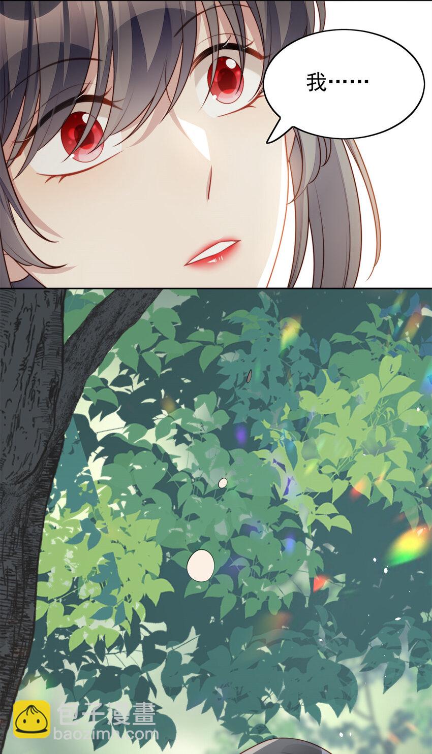 第14话 修罗场-第14话