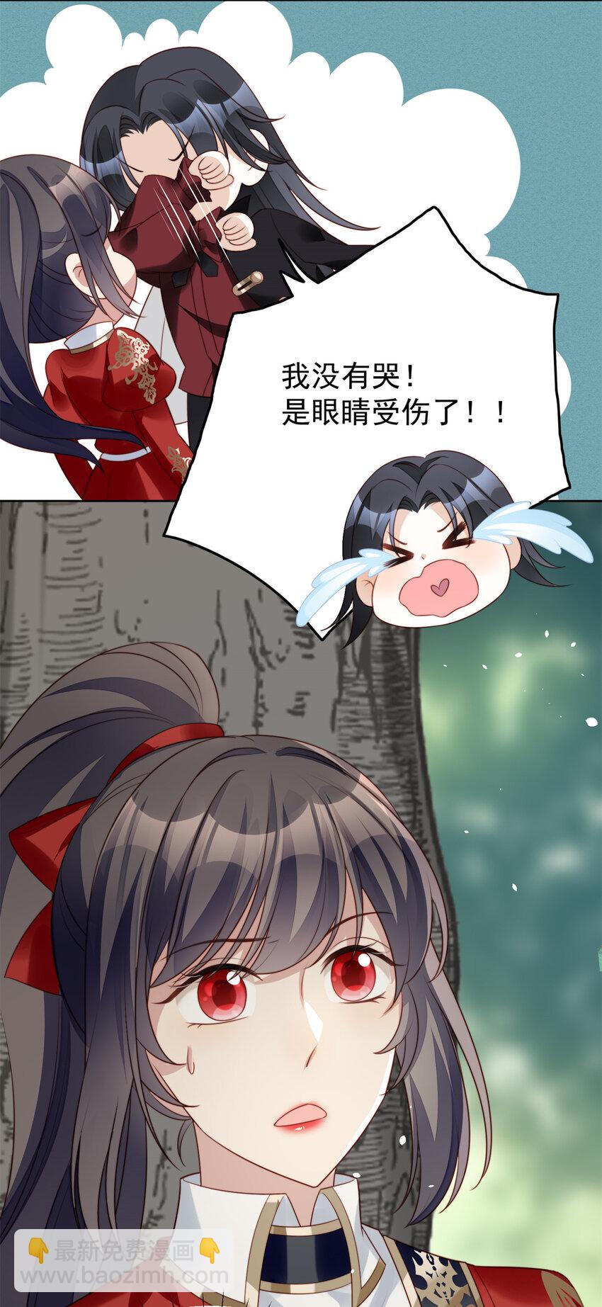 第14话 修罗场-第14话