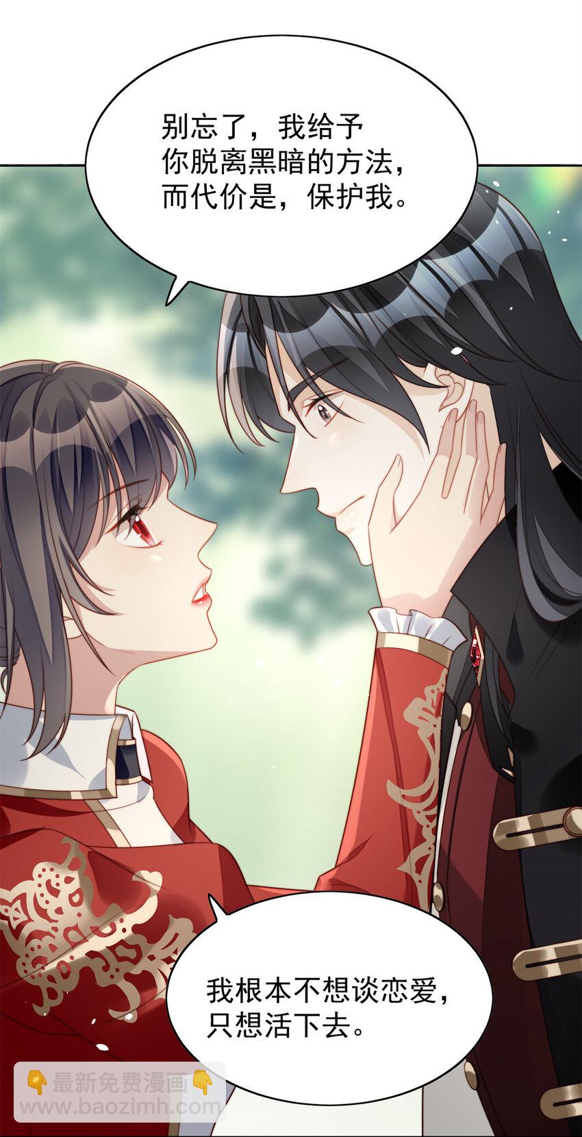 第14话 修罗场-第14话