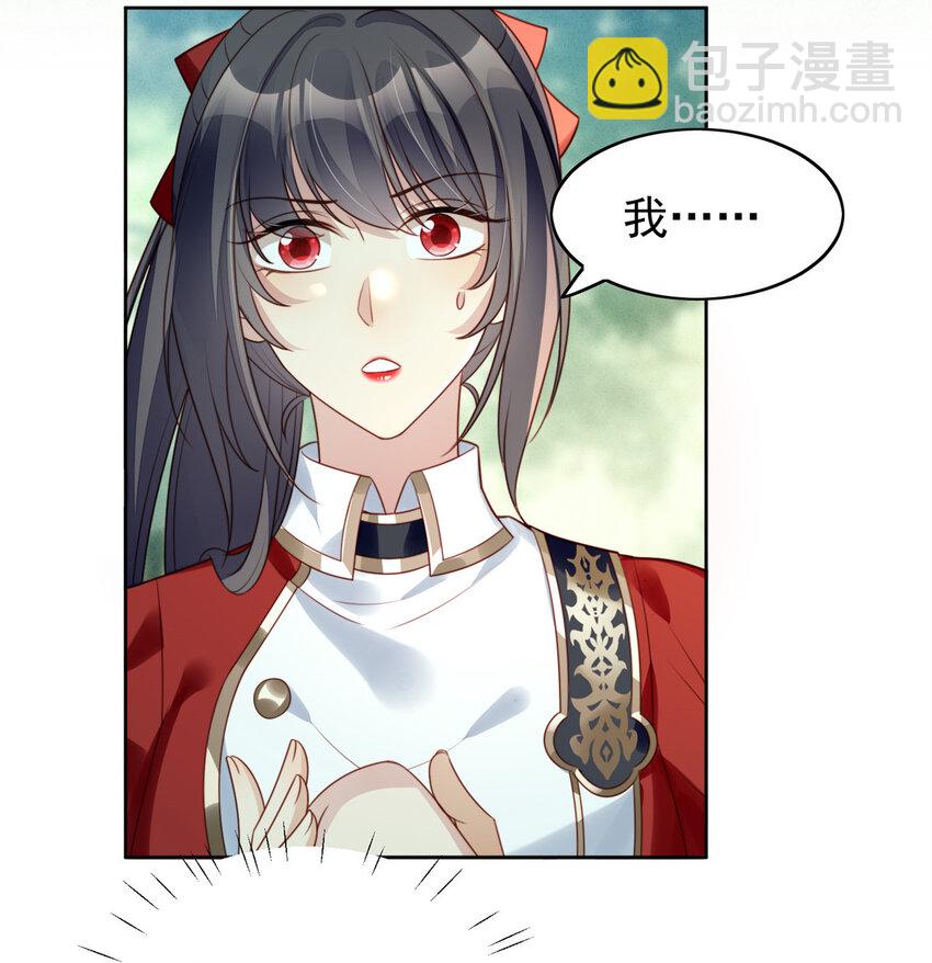 第14话 修罗场-第14话