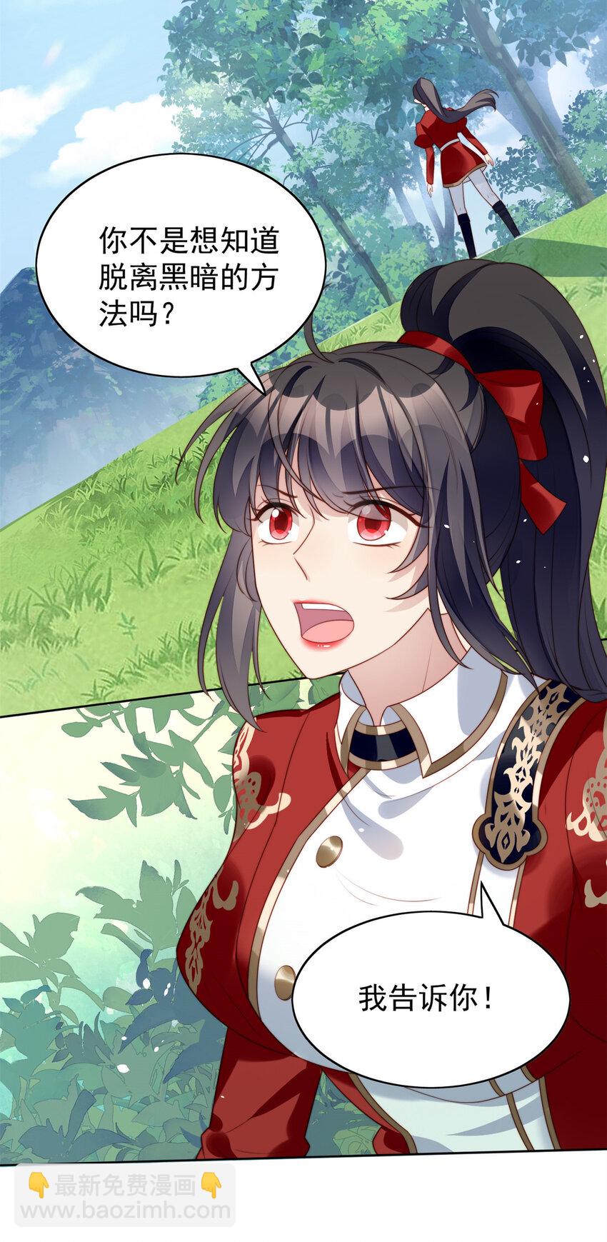 第14话 修罗场-第14话