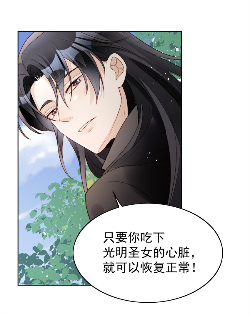 第14话 修罗场-第14话