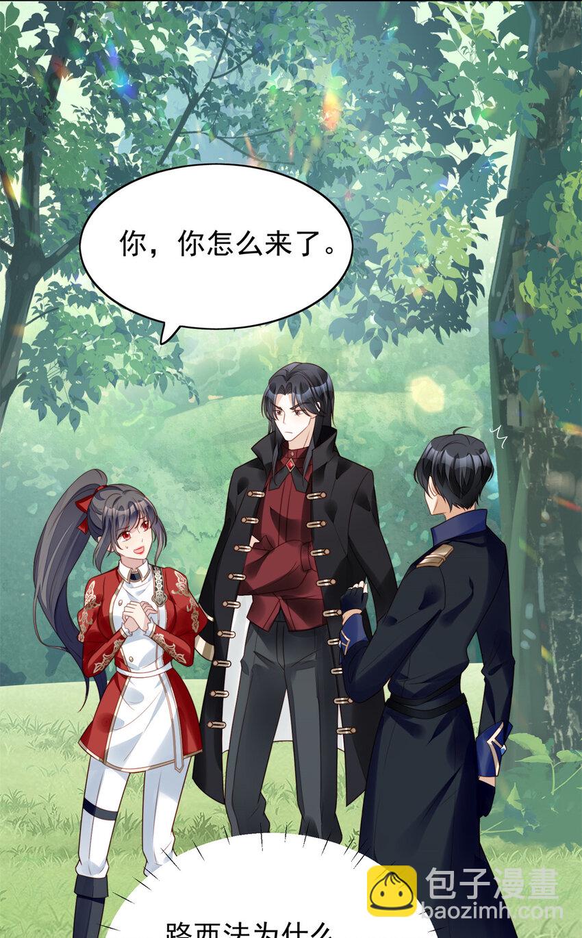 第14话 修罗场-第14话