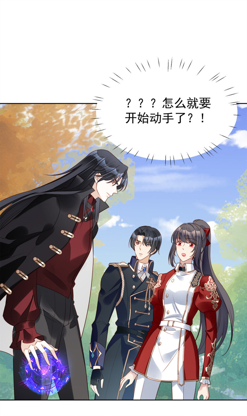 第14话 修罗场-第14话