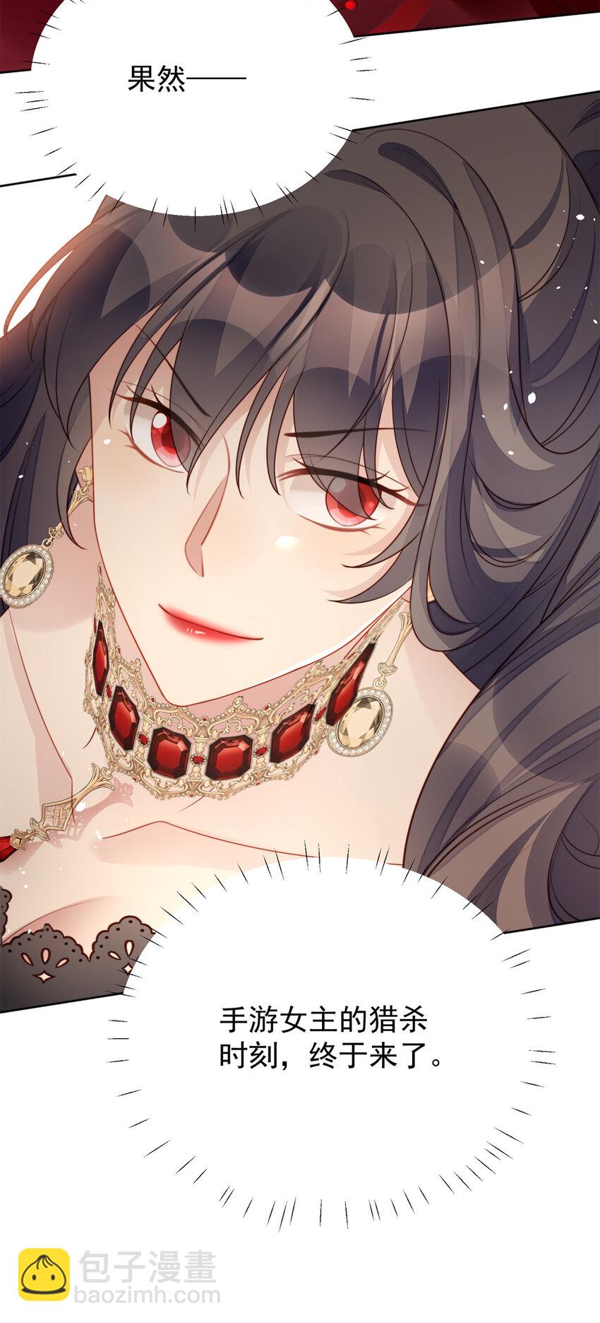 第16话 猎杀时刻-第16话