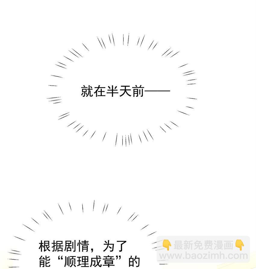 第16话 猎杀时刻-第16话