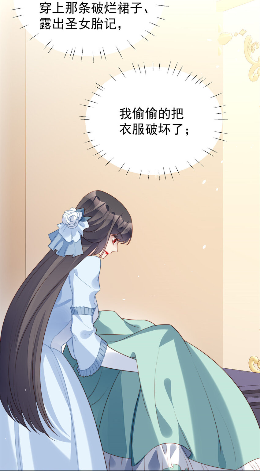 第16话 猎杀时刻-第16话