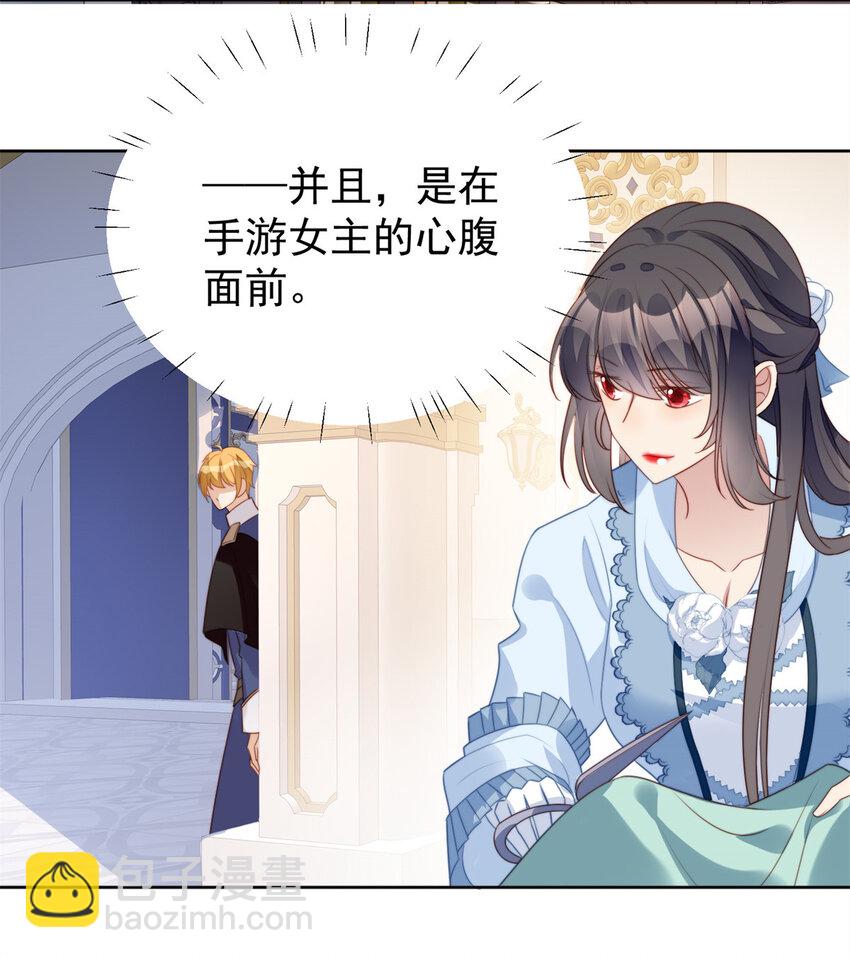 第16话 猎杀时刻-第16话