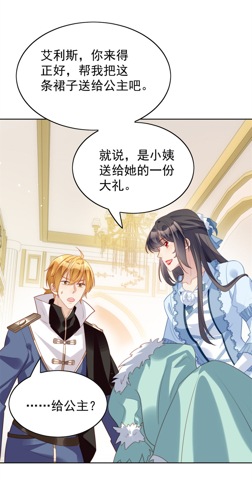 第16话 猎杀时刻-第16话