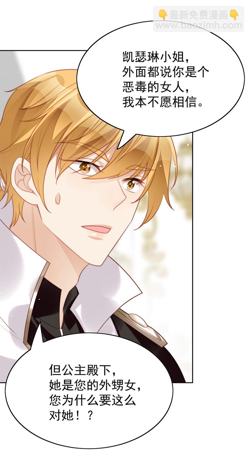 第16话 猎杀时刻-第16话