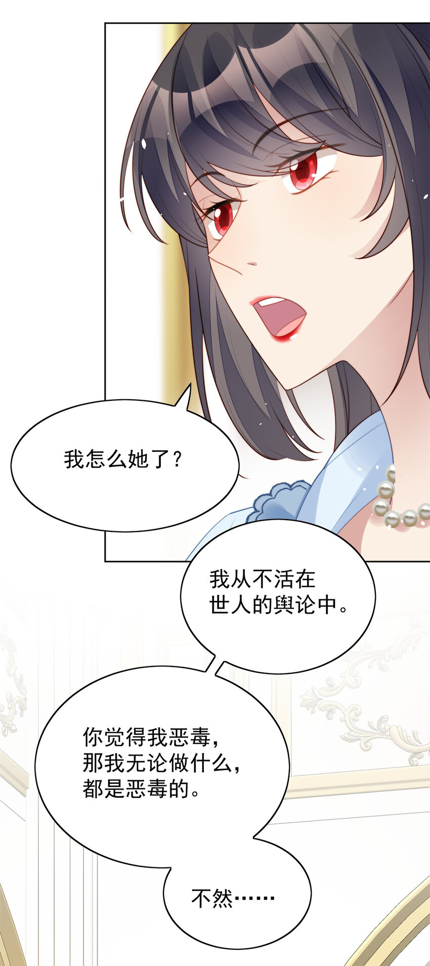 第16话 猎杀时刻-第16话