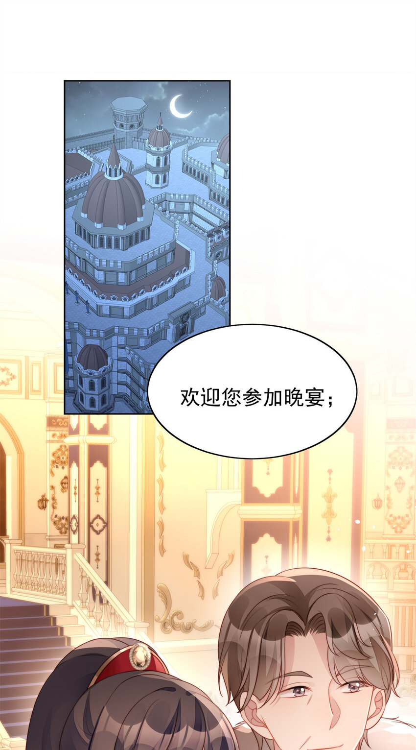 第16话 猎杀时刻-第16话