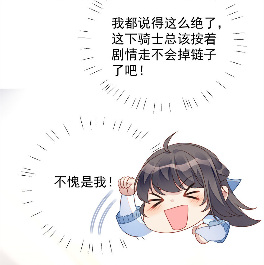 第16话 猎杀时刻-第16话