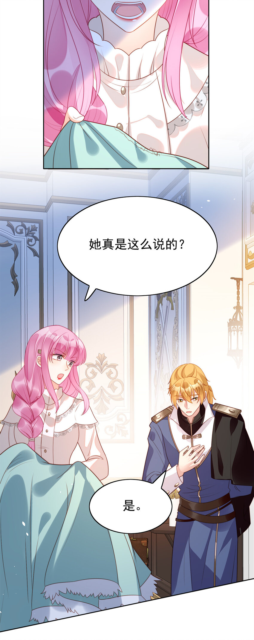 第16话 猎杀时刻-第16话