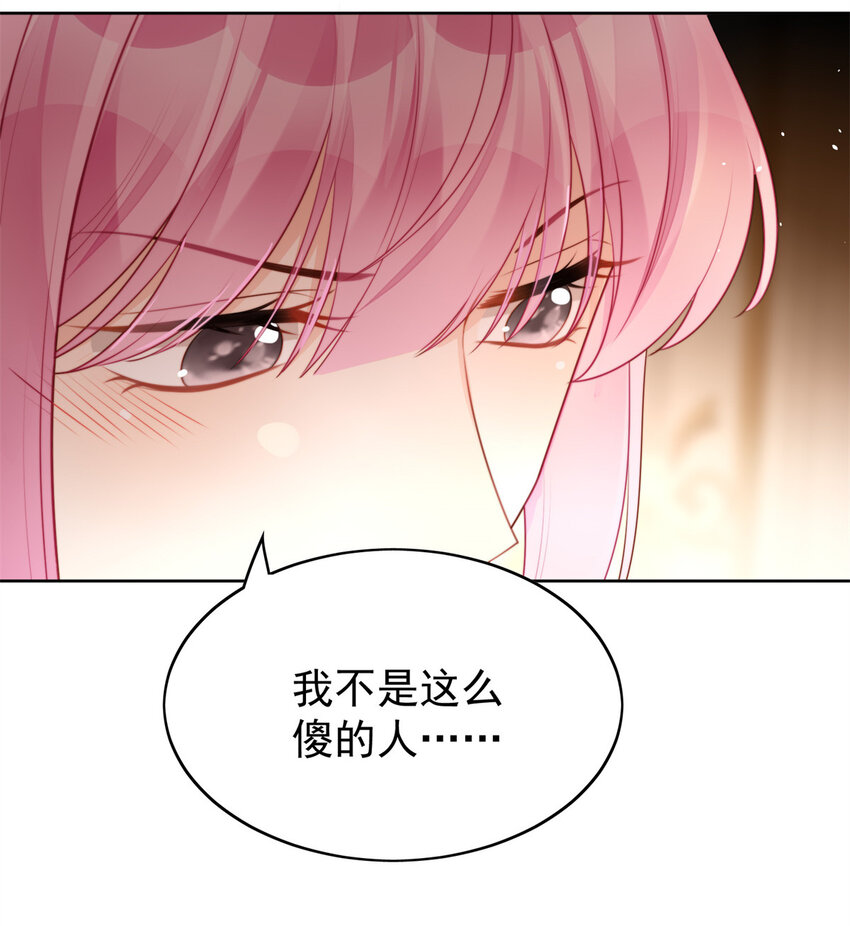 第16话 猎杀时刻-第16话