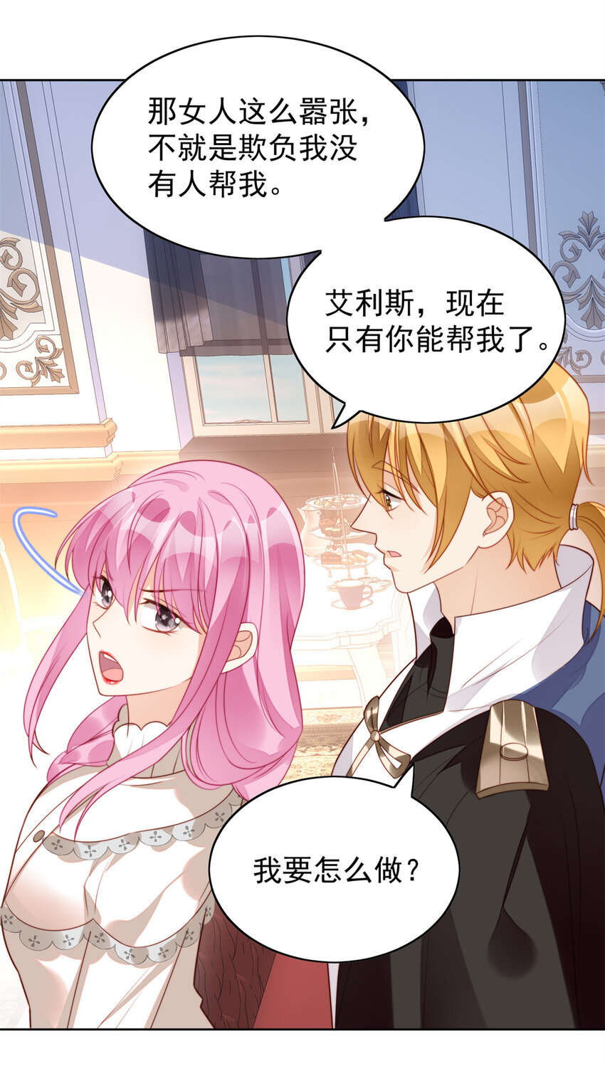 第16话 猎杀时刻-第16话