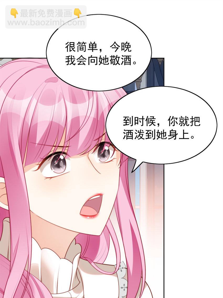 第16话 猎杀时刻-第16话