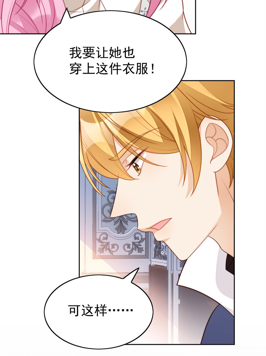 第16话 猎杀时刻-第16话