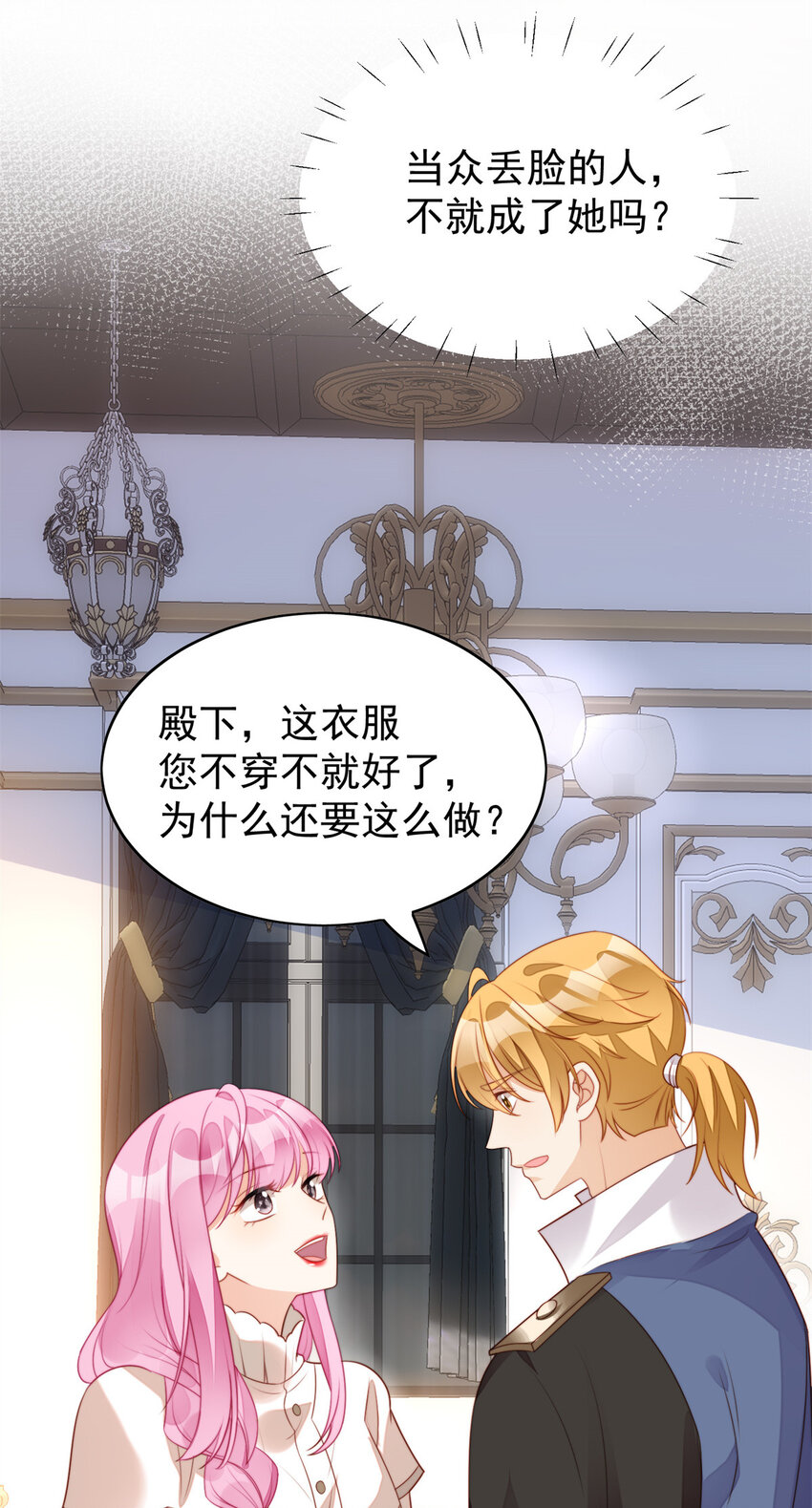 第16话 猎杀时刻-第16话