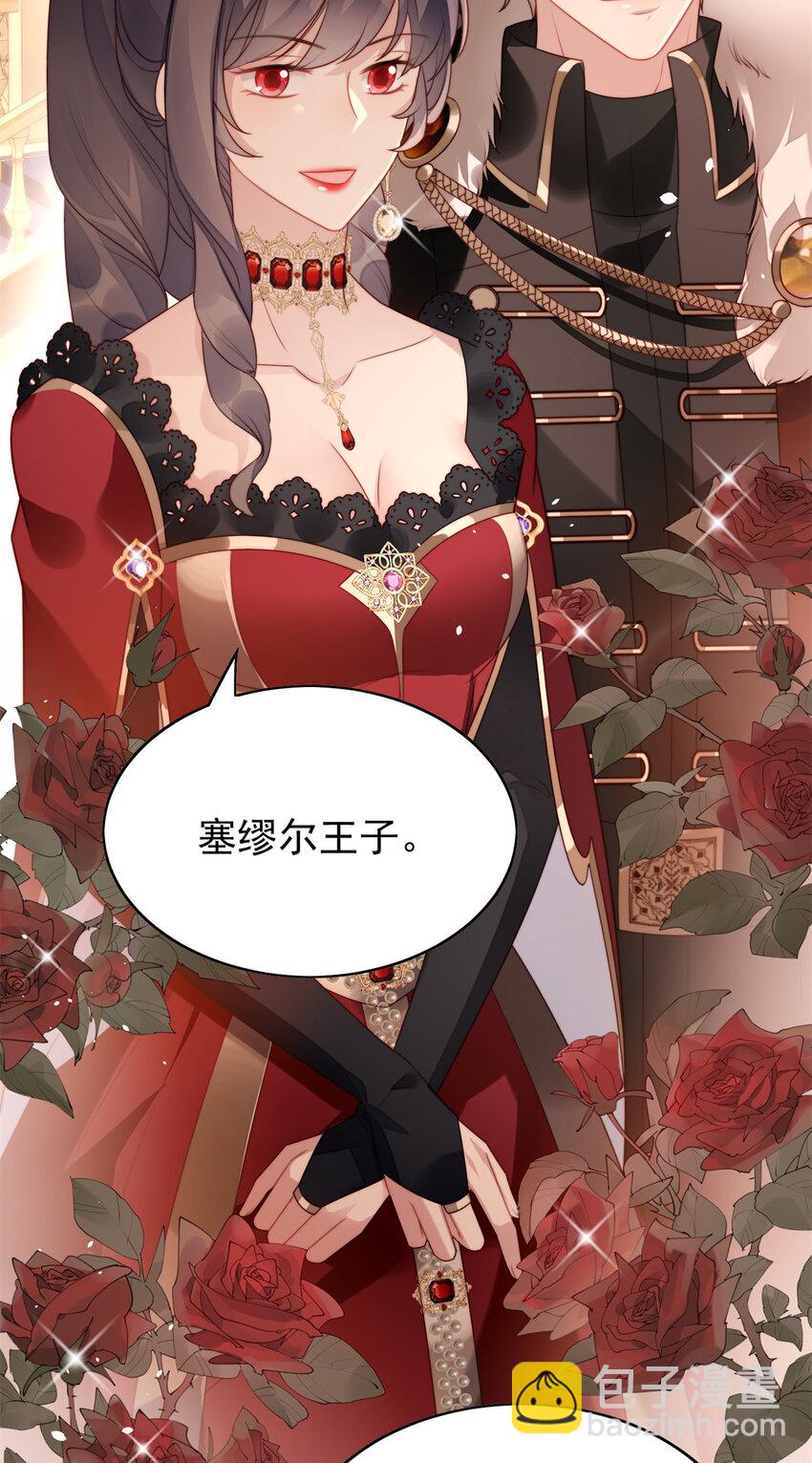 第16话 猎杀时刻-第16话