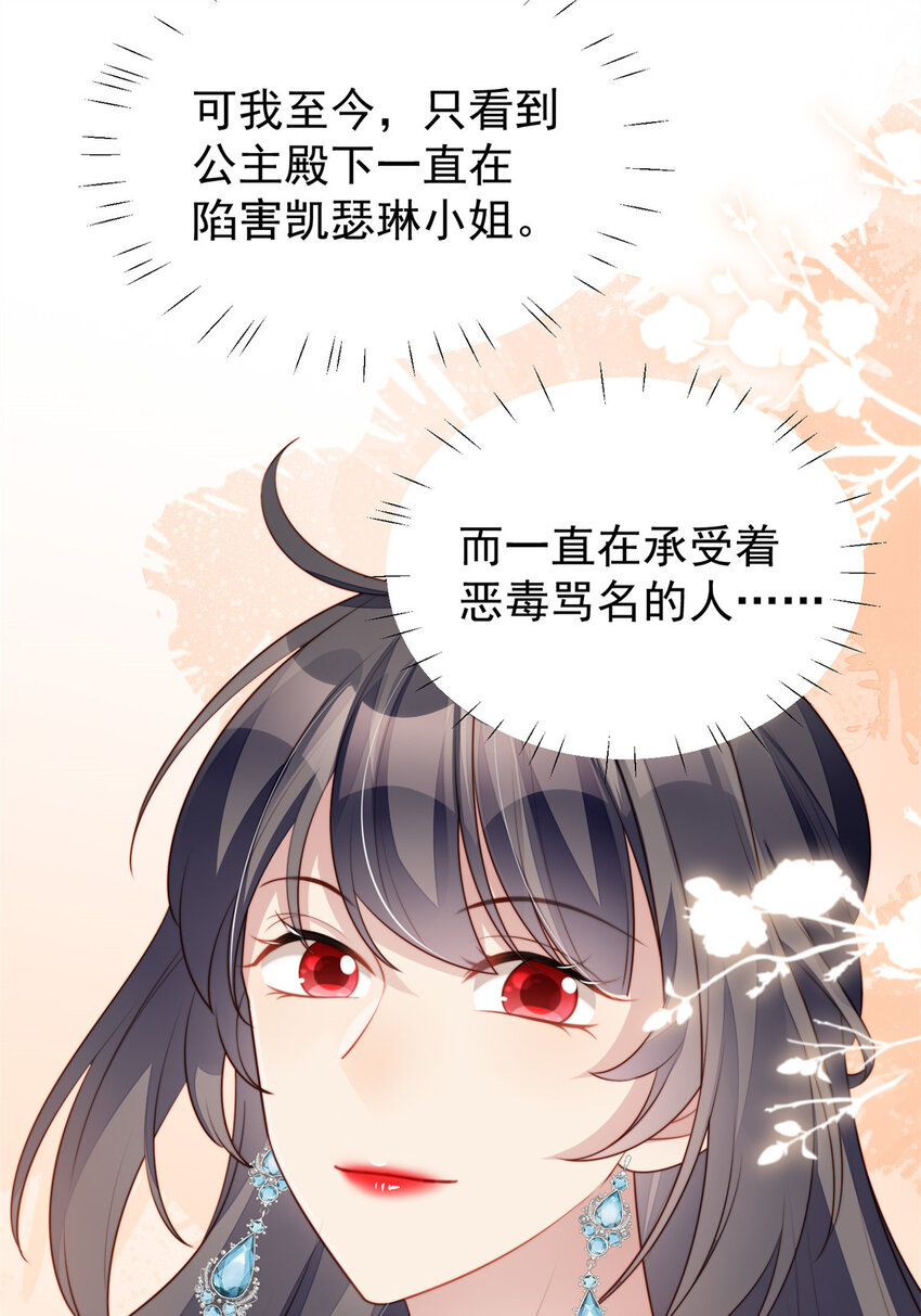 第16话 猎杀时刻-第16话