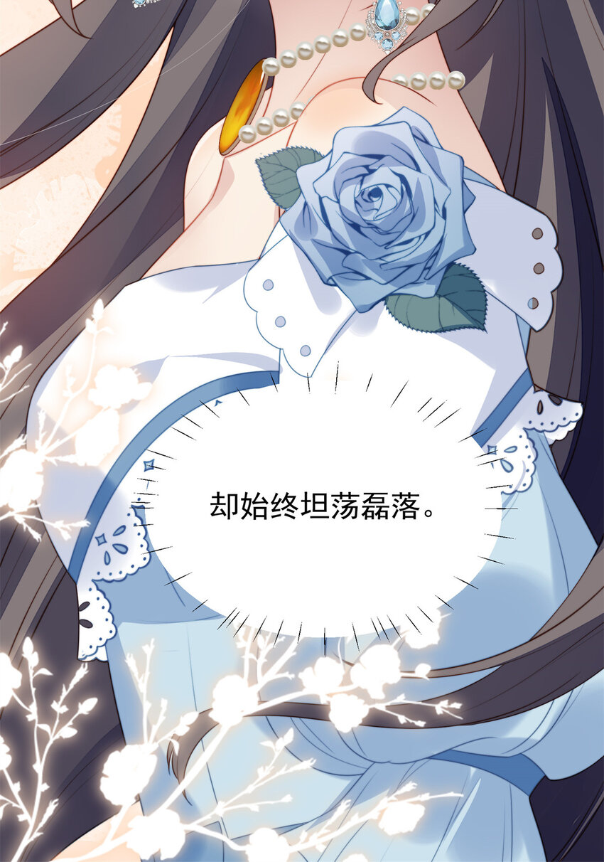 第16话 猎杀时刻-第16话