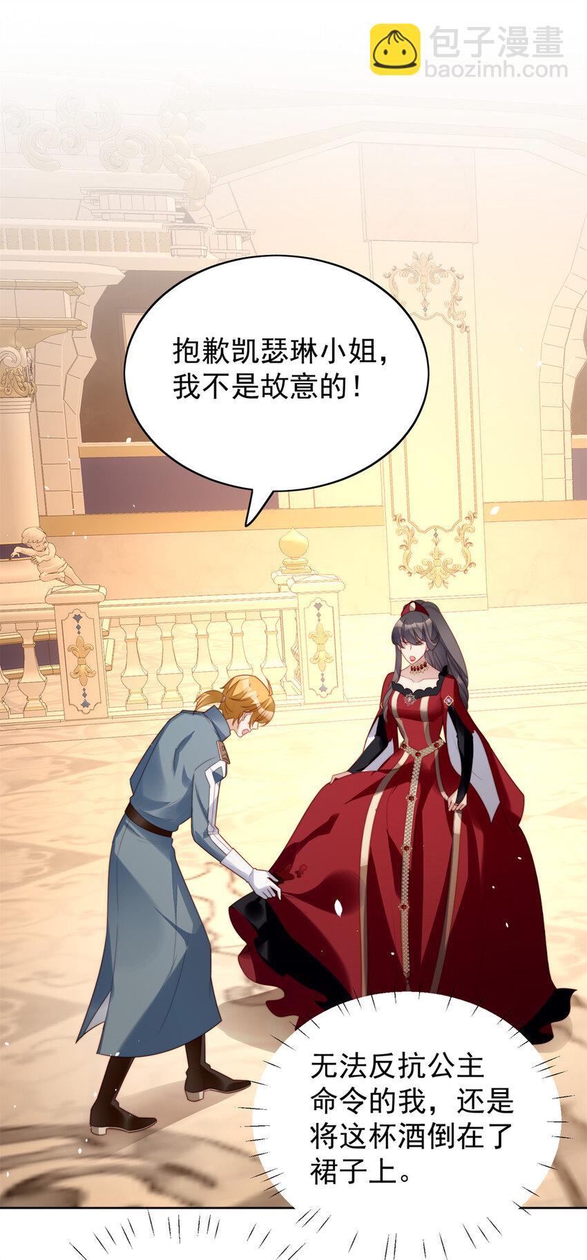 第16话 猎杀时刻-第16话