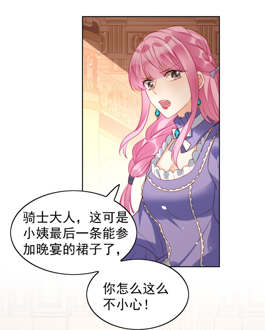 第16话 猎杀时刻-第16话